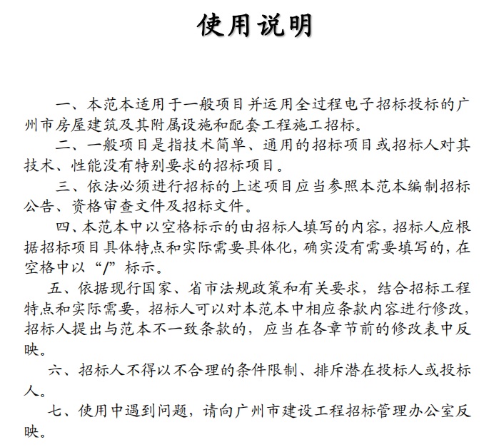 无标题