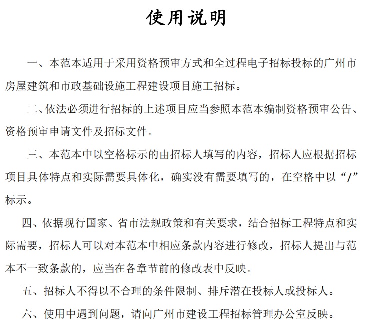 无标题