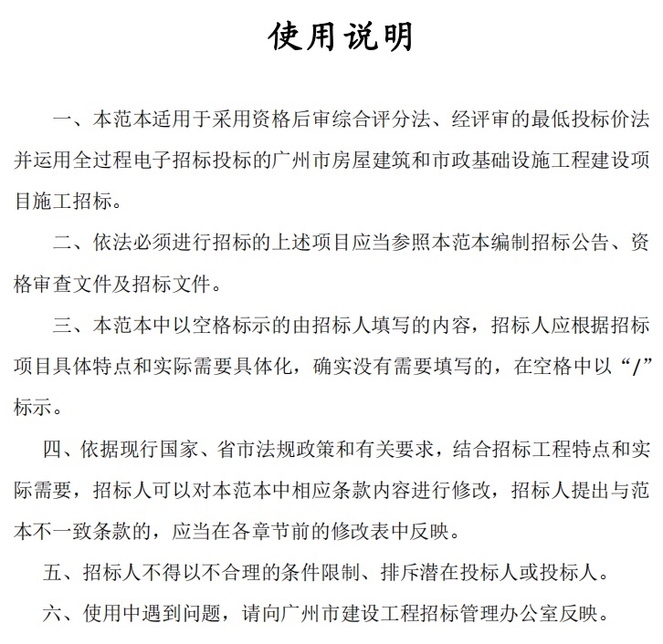 无标题